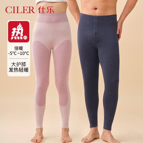 仕乐保暖裤女中厚加大码