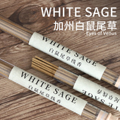 美国加州白鼠尾草线香净化香薰水晶空间熏香线香Eyes Venus