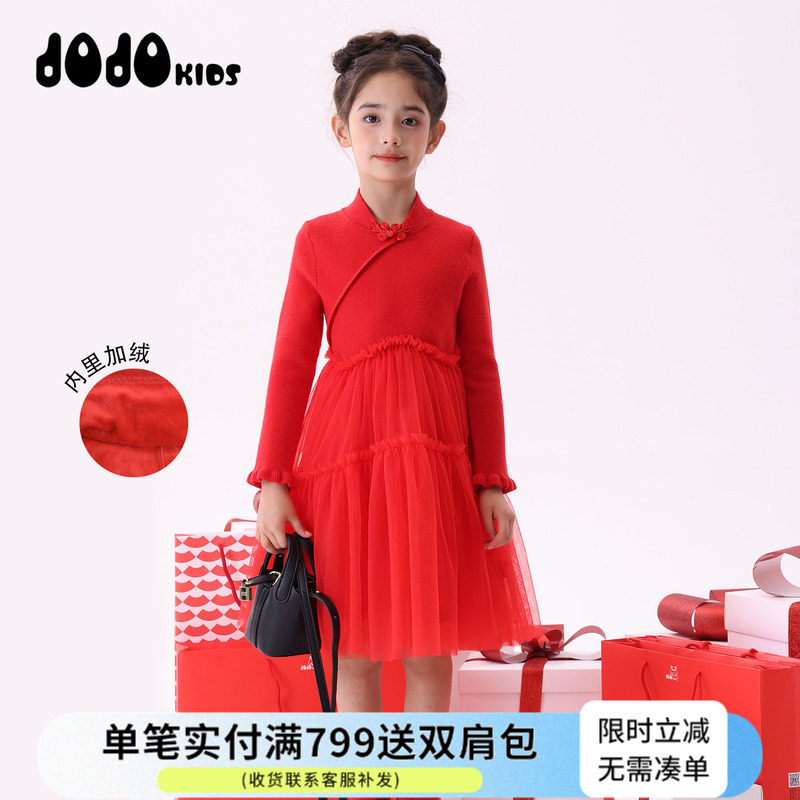 jojo童装女童冬季新款网纱连衣裙新年加厚加绒拜年服喜庆公主裙潮