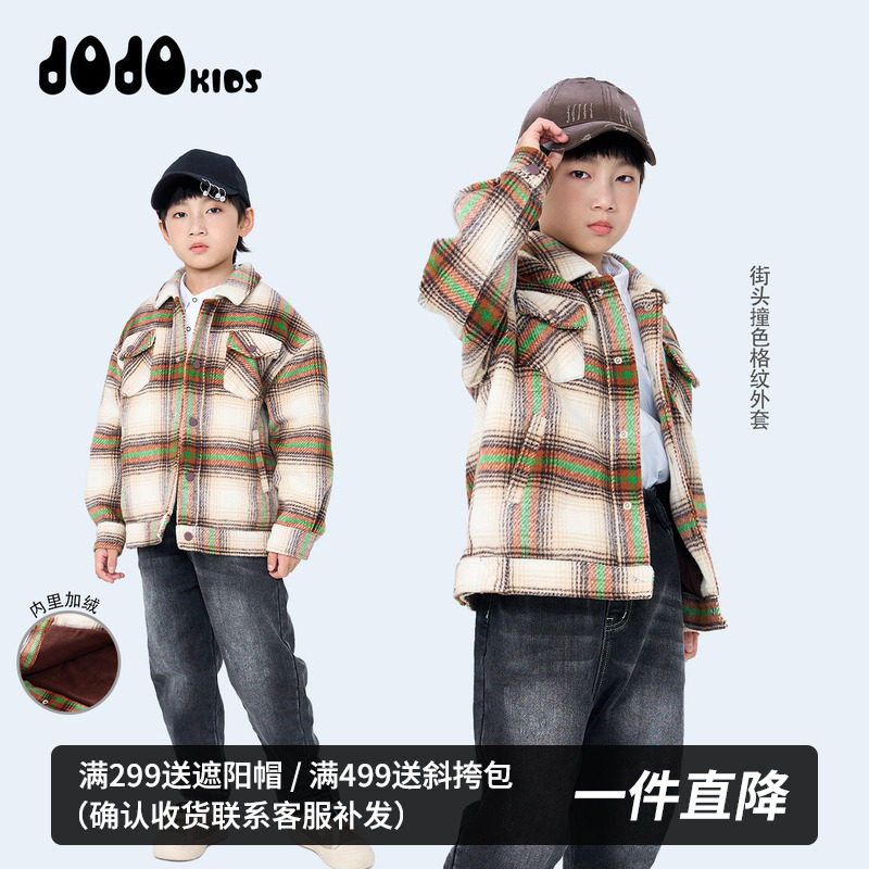 jojo童装男女童冬季新款格子加绒长袖外套儿童个性时髦洋气保暖潮