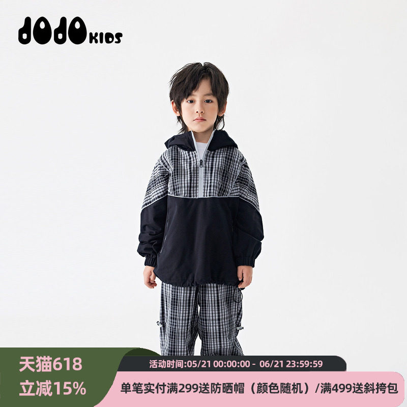 jojo童装男童秋季休闲格子纯棉长裤中大童个性宽松束脚百搭裤子