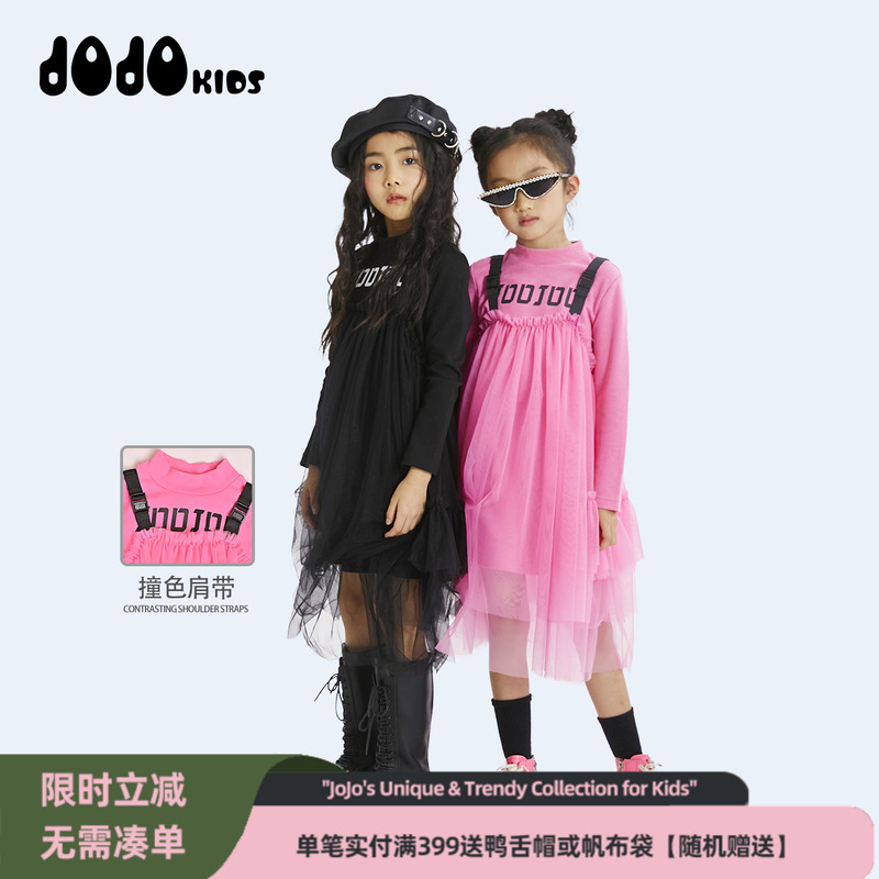 jojo童装女童秋季假两件连衣裙