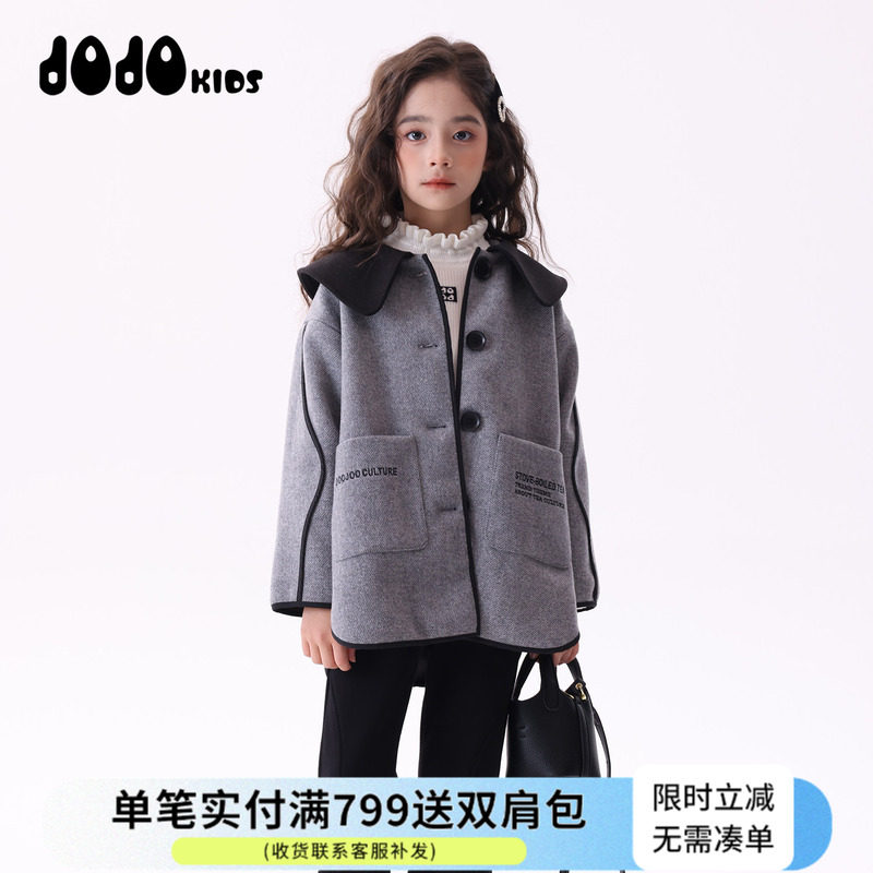 jojo童装女童秋冬新款呢子中长款大衣宽松加厚保暖拼色翻领外套潮