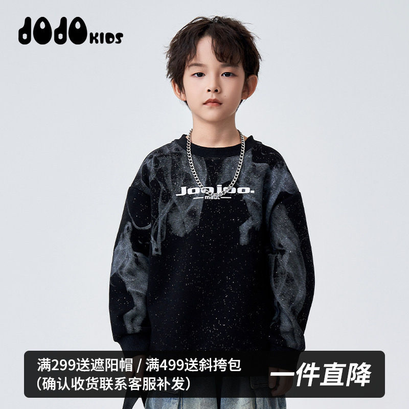 男童春季新款长袖卫衣