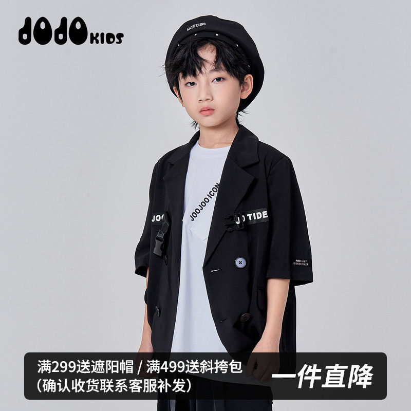 JOJO童装夏季新款男童短袖西服外套中大童宽松个性百搭薄款上衣潮