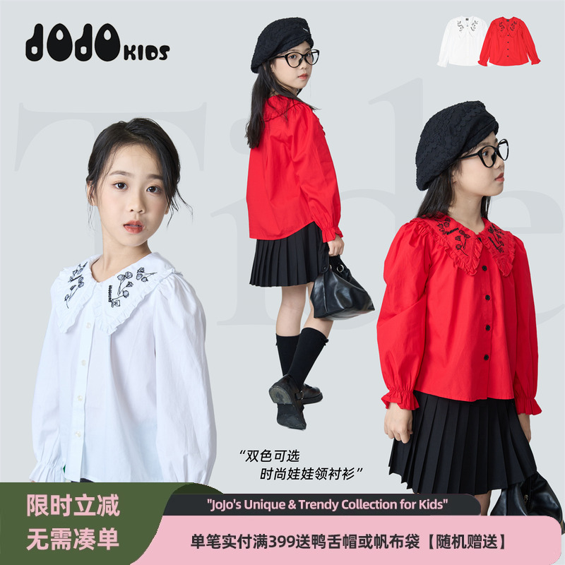 JOJO童装纯棉休闲春季衬衫