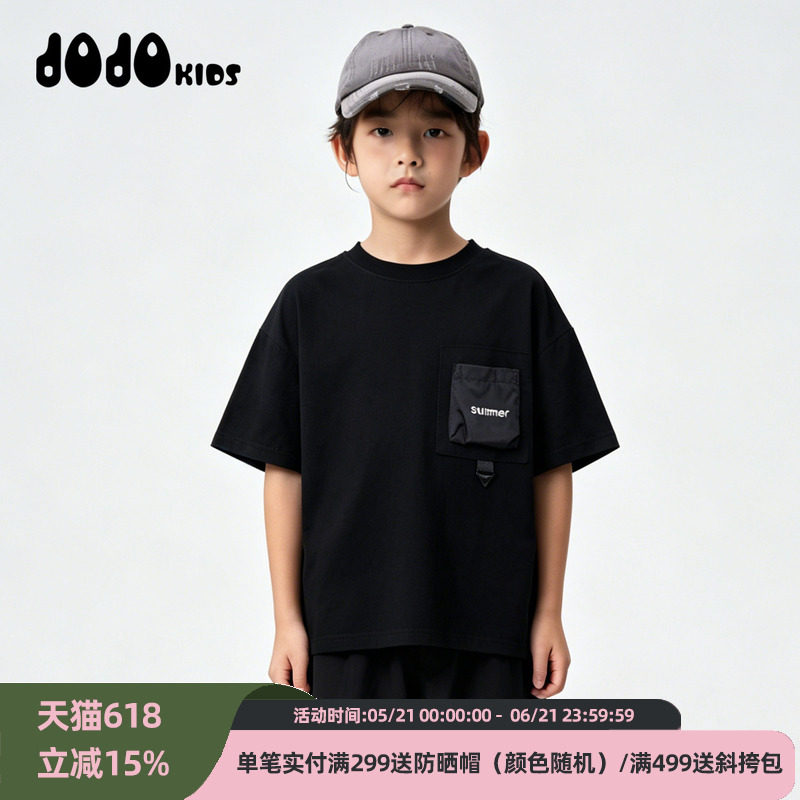 JOJO童装夏季新款男童短袖T恤
