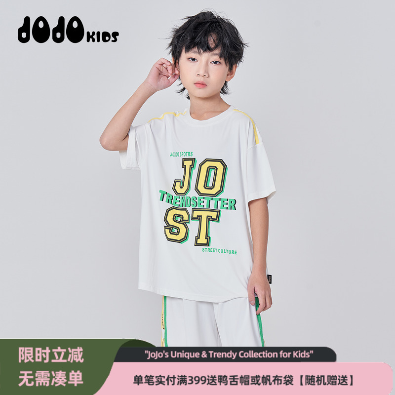 JOJO童装夏季新款男童短袖套装中大童宽松个性百搭薄款两件套潮酷