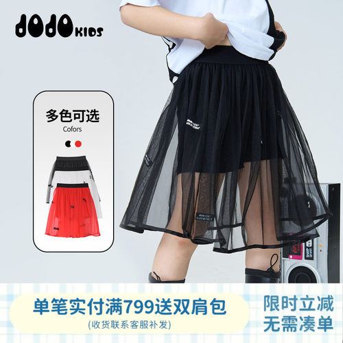 jojo童装女童夏季半身裙裙裤