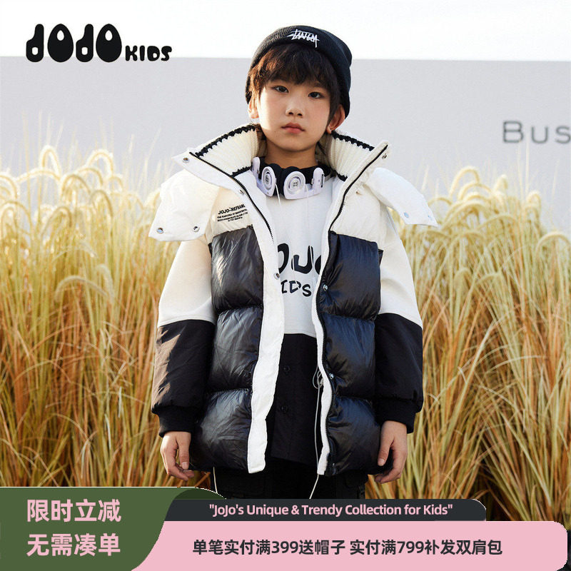 jojo童装冬季新款男童连帽羽绒马甲儿童宽松个性百搭保暖外套潮牌,童装/婴儿装/亲子装,羽绒马甲,淘宝优惠券,粉丝福利购,淘宝优惠卷