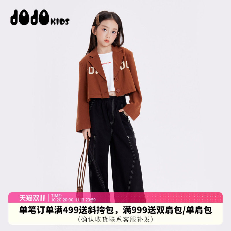jojo童装男童女童两穿秋季西装外套休闲帅气走秀礼服英伦风个性潮