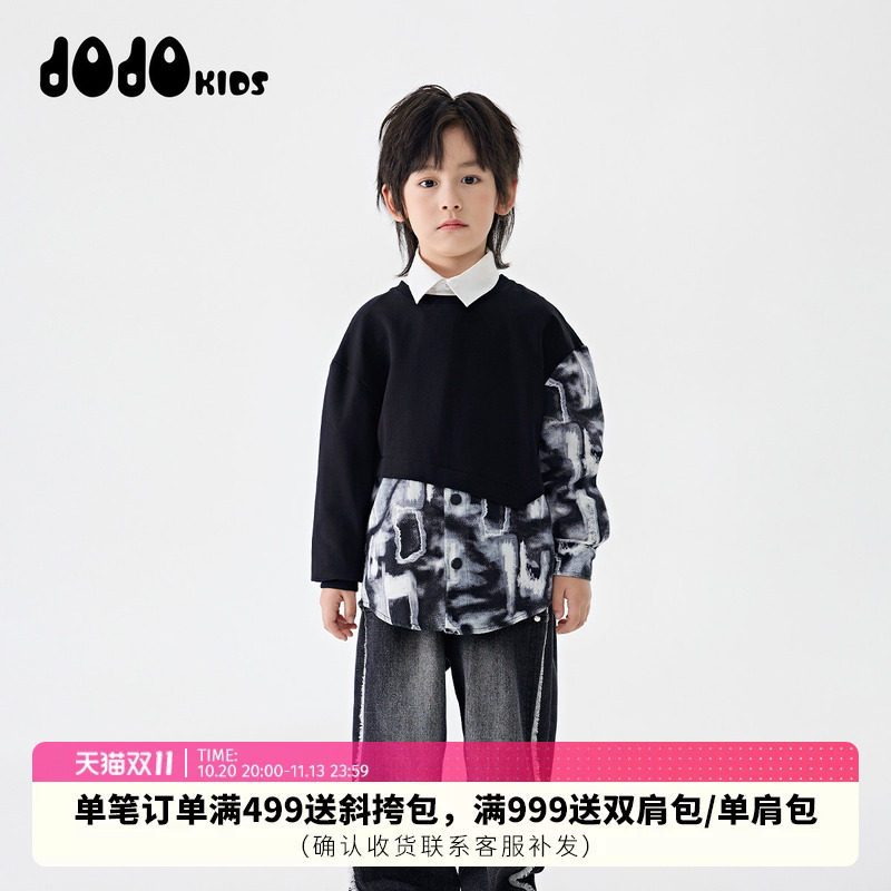 jojo童装男童秋季新款圆领长袖拼接纯棉上衣中大童个性宽松T恤潮