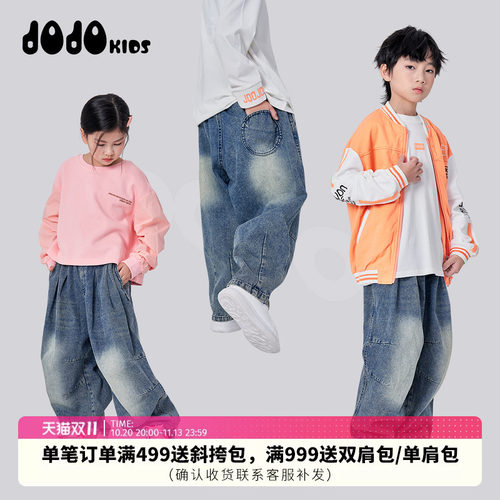 JOJO男童女童牛仔裤2025秋季新款