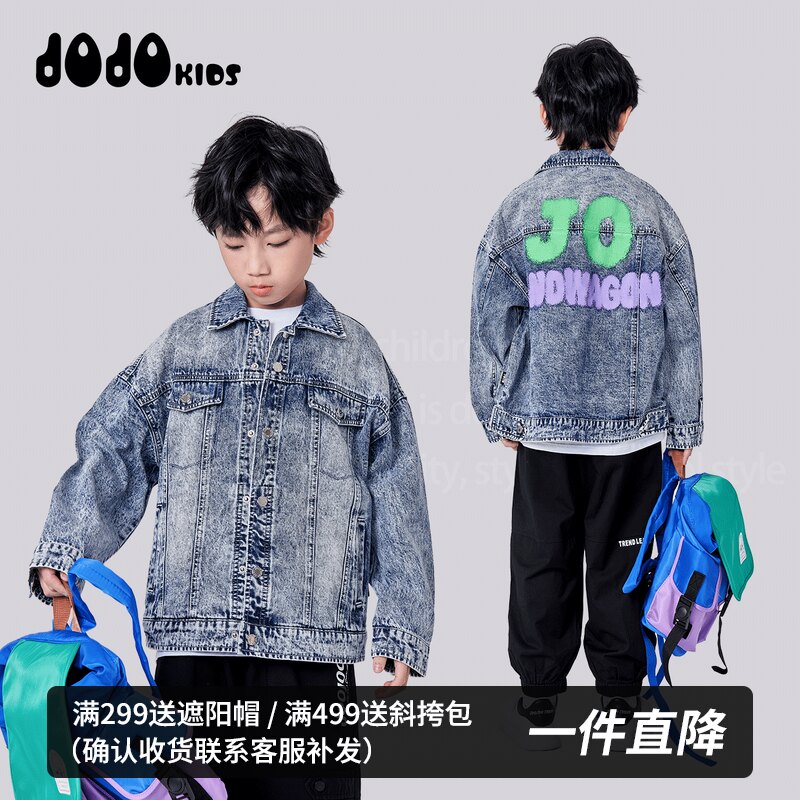 JOJO童装男童牛仔外套春季新款儿童中大童字母印花宽松休闲上衣