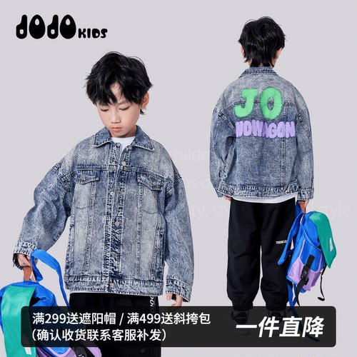 JOJO男童牛仔外套春季新款