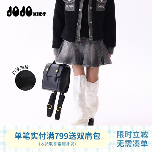 jojo童装女童冬季加绒牛仔半身裙