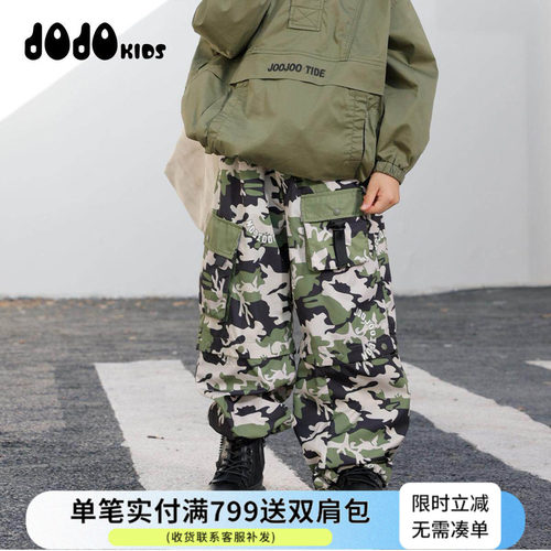 JOJO童装儿童迷彩裤中大童宽松