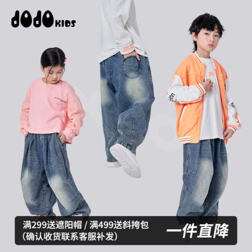 JOJO男童女童牛仔裤2025秋季新款