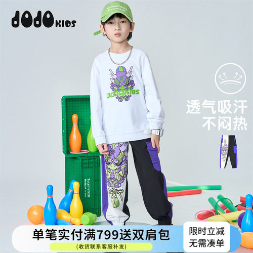 jojo童装男童春季休闲长裤