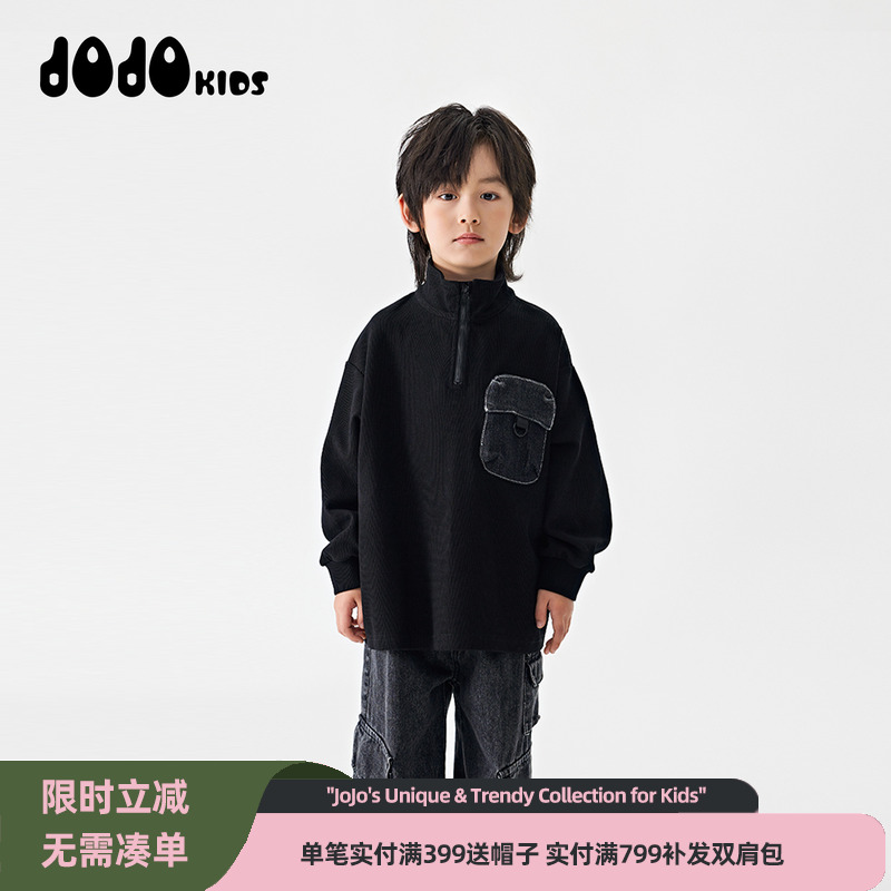 jojo童装男童秋季针织套头卫衣