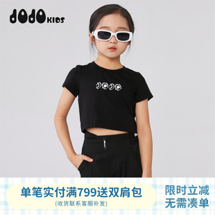 jojo童装 洋气时髦透气t 清仓 T恤个性 短袖 纯棉短款 小码 女童夏季