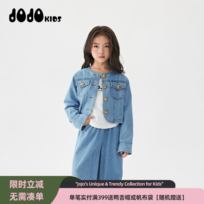 jojo童装女童秋季牛仔外套