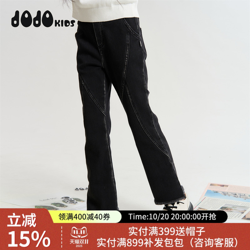 jojo童装女童冬季加绒长裤