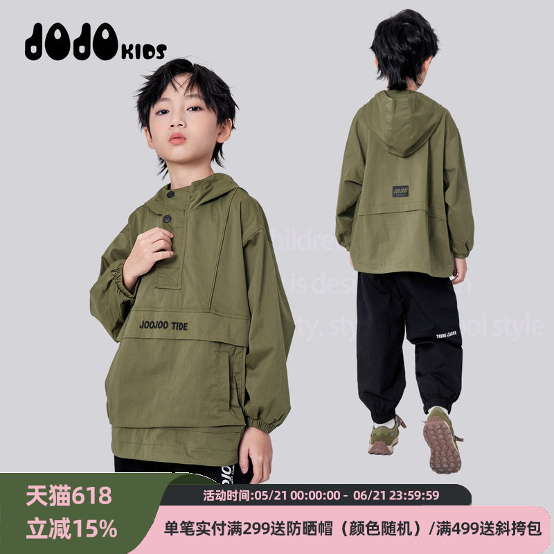 JOJO童装男童连帽卫衣春秋新款儿童休闲上衣中大童宽松套头外套潮