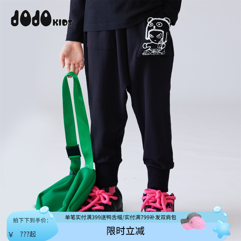 jojo童装男童秋季休闲哈伦裤