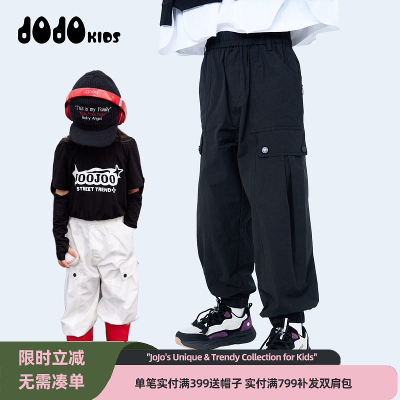 jojo童装男童秋季新款长裤女童洋气宽松个性潮牌百搭束脚运动裤子,童装/婴儿装/亲子装,裤子,淘宝优惠券,粉丝福利购,淘宝优惠卷