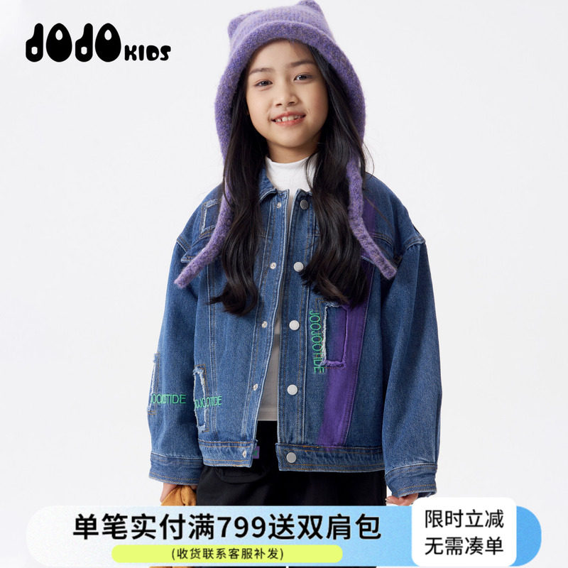 jojo童装女童冬季新款夹棉牛仔外套中大儿童宽松百搭加厚保暖棉服