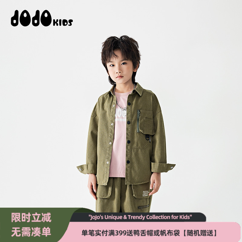 jojo童装男童秋季休闲长袖衬衣