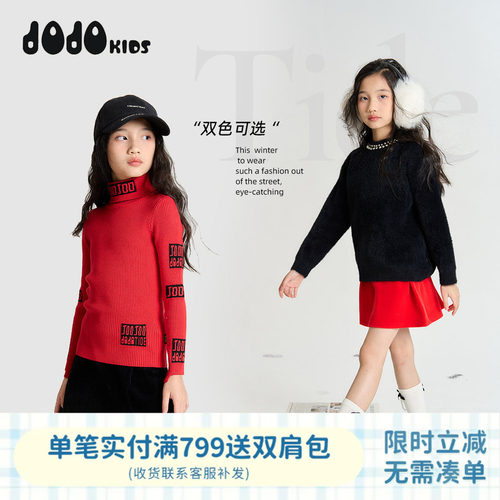 jojo童装女童冬季半身短裙