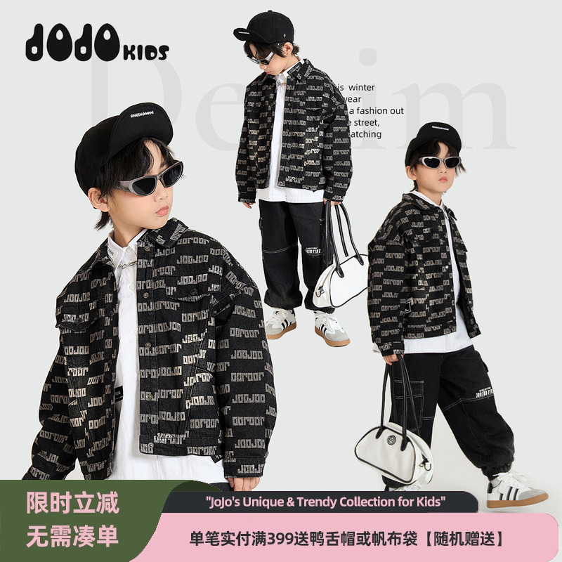 jojo童装男童冬季棉服外套