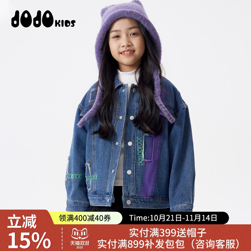 jojo童装女童冬季夹棉牛仔外套