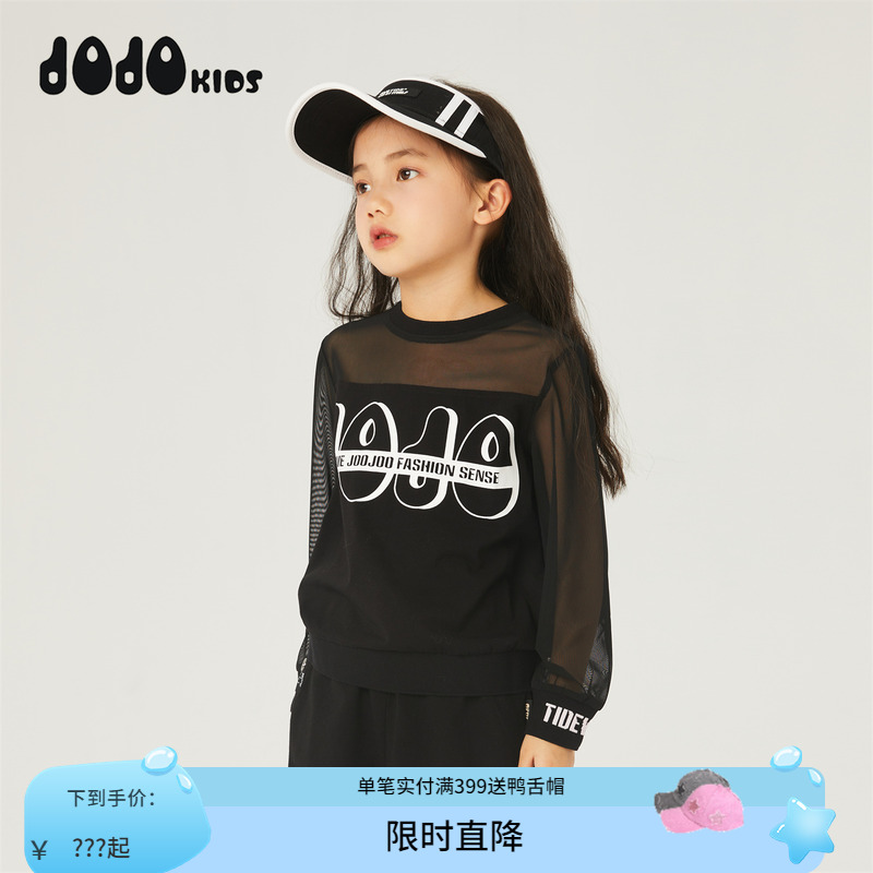 jojo女童春季圆领针织衫