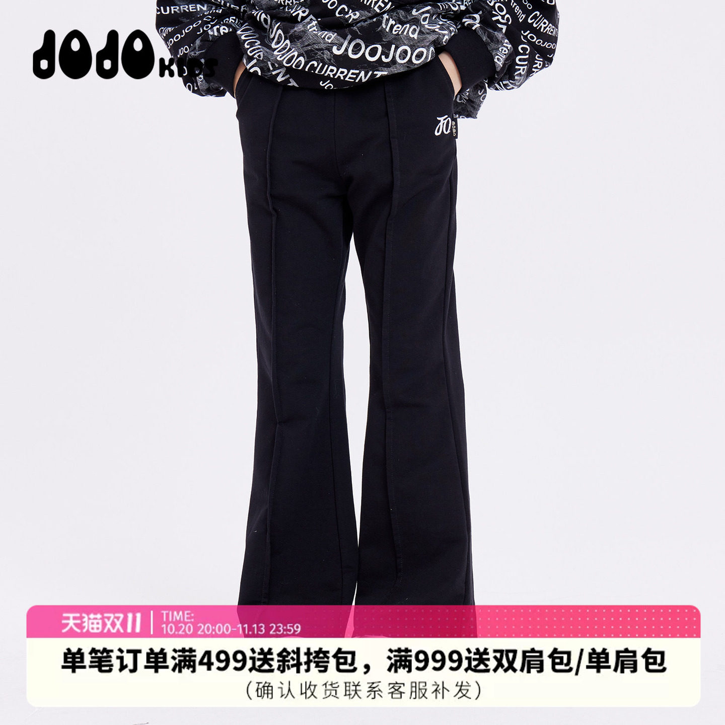 jojo童装女童针织喇叭裤春秋弹力双腰松紧刺绣修身儿童休闲长裤潮