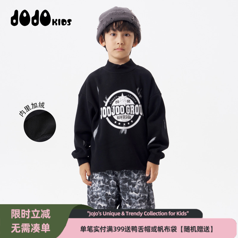 jojo童装男童冬季新款加绒卫衣