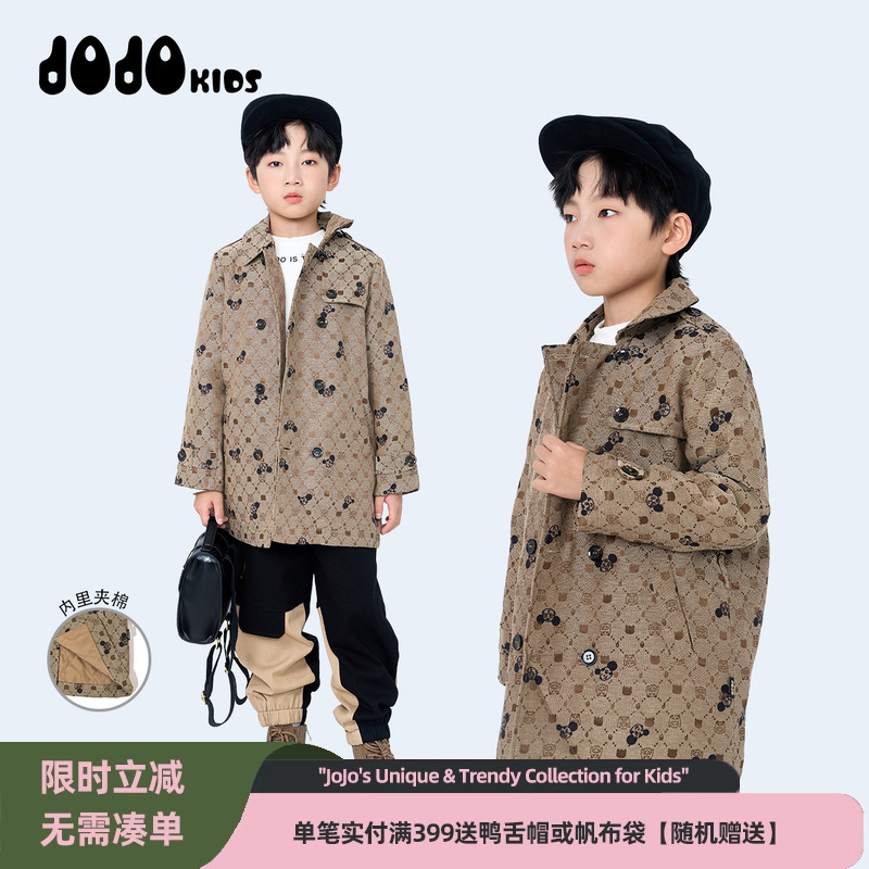 jojo童装男童秋冬夹棉风衣外套