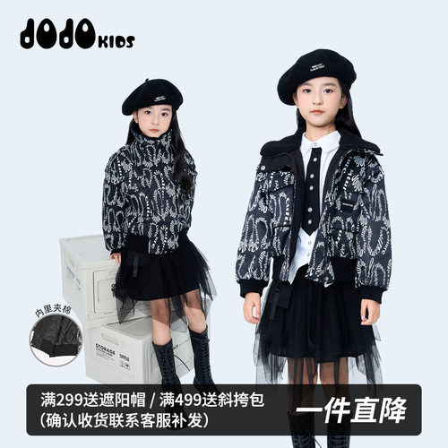 jojo童装女童秋冬短款夹棉外套