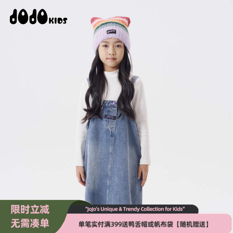 jojo童装女童春秋新款牛仔背带裙