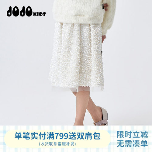 春季新款女童个性半身裙