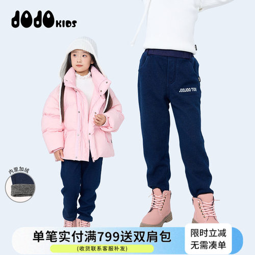 jojo童装女童秋冬加绒长裤