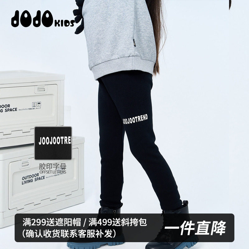 jojo童装女童冬季加绒打底裤