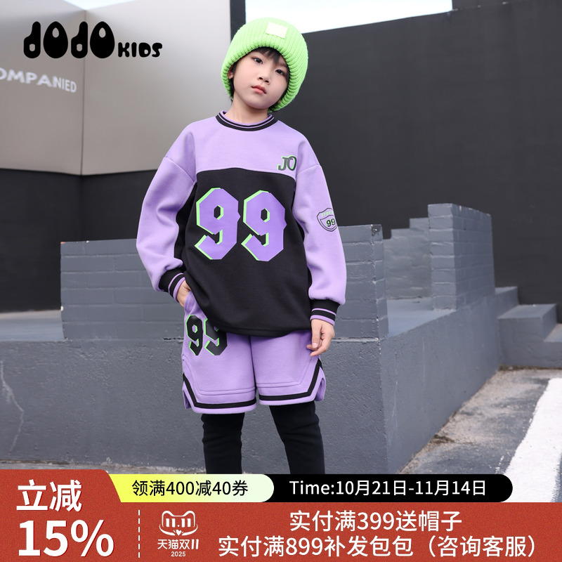 jojo童装男童秋季新款假两件套装