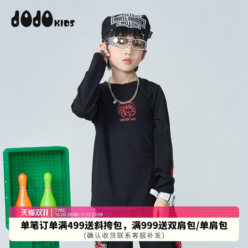 JOJO童装春秋装新款男童长袖T恤儿童宽松个性潮牌百搭上衣时尚t