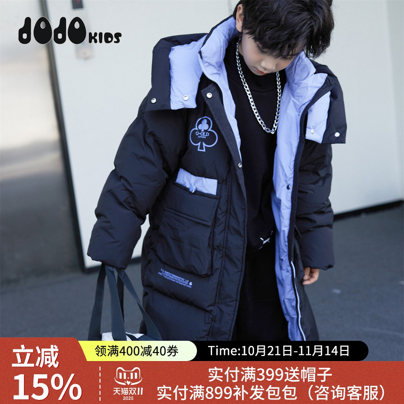 JOJO长款加厚男童羽绒服