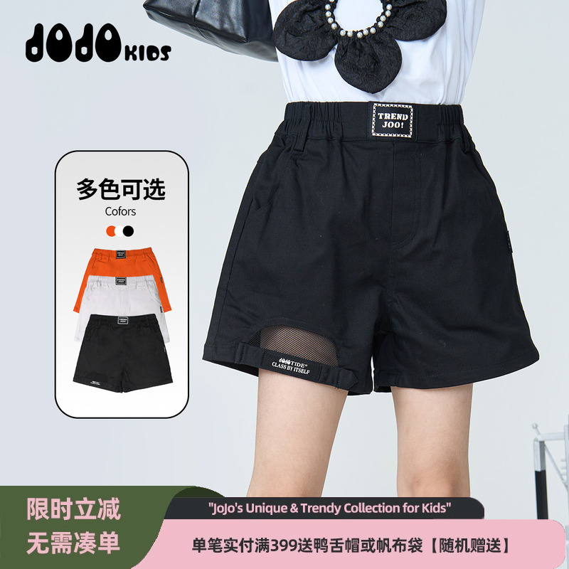 jojo童装女童夏季休闲短裤