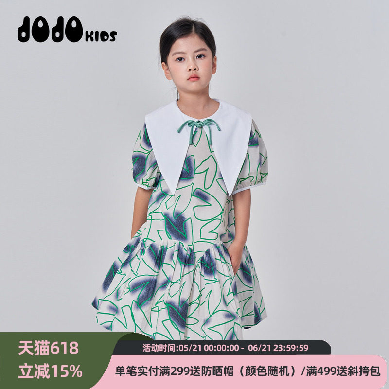 JOJO童装夏季女童纯棉连衣裙