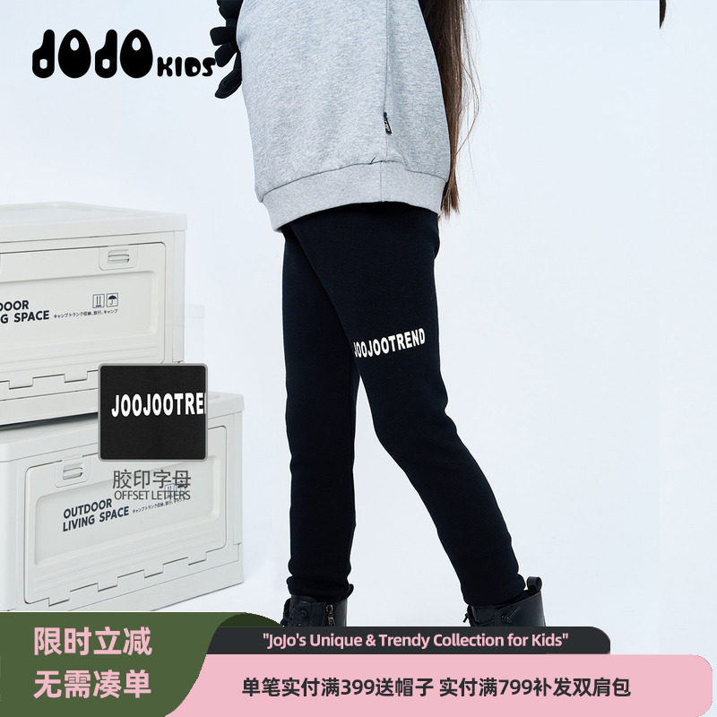 jojo童装女童冬装新款加绒打底裤中大童女孩修身加厚保暖外穿裤子,童装/婴儿装/亲子装,裤子,淘宝优惠券,粉丝福利购,淘宝优惠卷